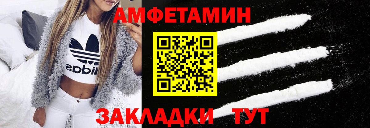 Alpha-PVP Костомукша