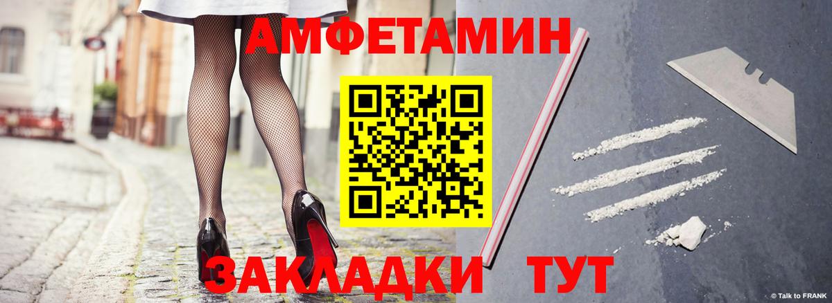 АМФ Розовый Костомукша