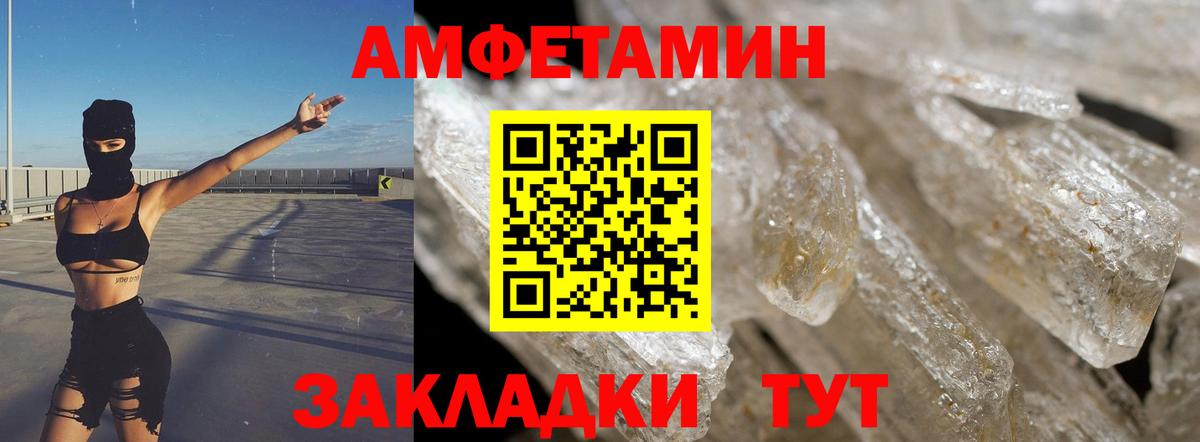 Костомукша  Амфетамин Premium  Вход с VPN 