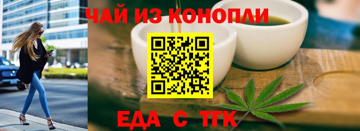 Cannafood марихуана  Вход с VPN  Костомукша 