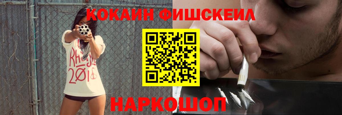 Костомукша  КОКАИН 99%  Cocaine  Вход с VPN 