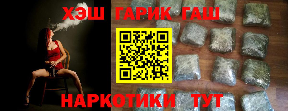 ГАШ ice o lator Костомукша
