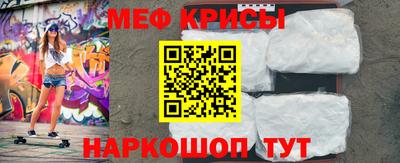 мефедрон VHQ Конаково