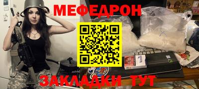 гашик Комсомольск-на-Амуре
