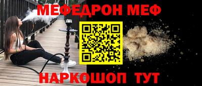 гашик Комсомольск-на-Амуре