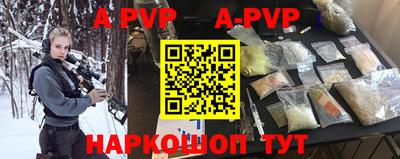 гашик Комсомольск-на-Амуре