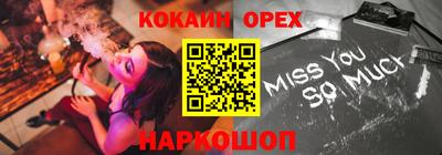 мефедрон VHQ Конаково
