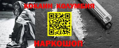 мефедрон VHQ Конаково
