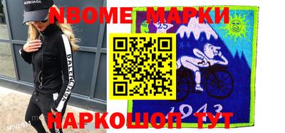 гашик Комсомольск-на-Амуре