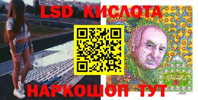 гашик Комсомольск-на-Амуре