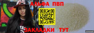 мяу мяу мука Коммунар