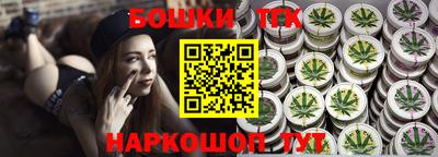 мефедрон VHQ Конаково