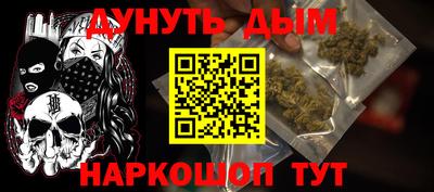 мефедрон VHQ Конаково
