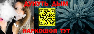 гашик Комсомольск-на-Амуре