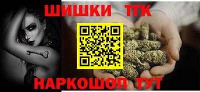 мефедрон VHQ Конаково