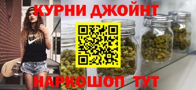 мефедрон VHQ Конаково