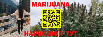 мефедрон VHQ Конаково