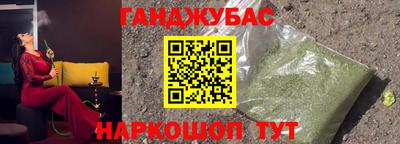 гашик Комсомольск-на-Амуре