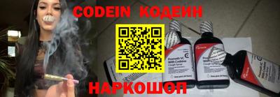 мефедрон VHQ Конаково