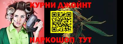гашик Комсомольск-на-Амуре