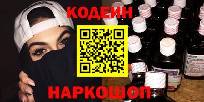 гашик Комсомольск-на-Амуре