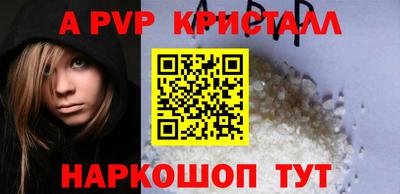 гашик Комсомольск-на-Амуре