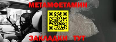 мяу мяу мука Коммунар