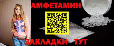 гашик Комсомольск-на-Амуре