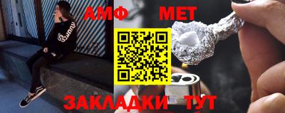 мяу мяу мука Коммунар