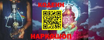 гашик Комсомольск-на-Амуре