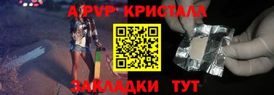 мефедрон VHQ Конаково