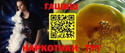 мефедрон VHQ Конаково
