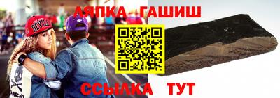 молекула духа Кинель