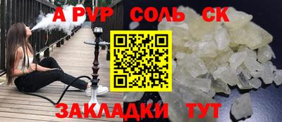 мефедрон VHQ Конаково