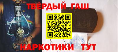 мефедрон VHQ Конаково