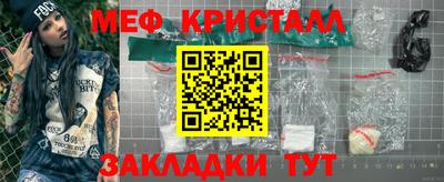 гашик Комсомольск-на-Амуре