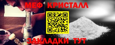 гашик Комсомольск-на-Амуре