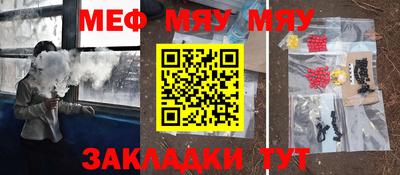 гашик Комсомольск-на-Амуре