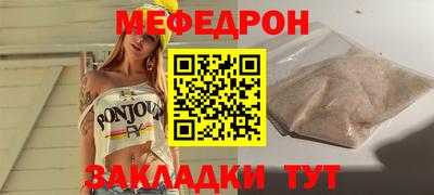 мяу мяу мука Коммунар