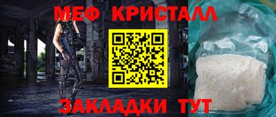 мяу мяу мука Коммунар