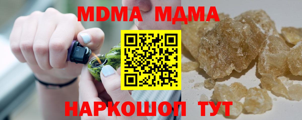 MDMA VHQ  MDMA VHQ  Костомукша  МДМА  Вход с VPN 