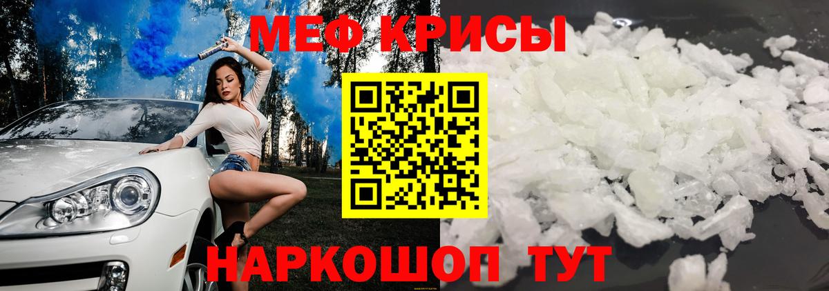 Мефедрон  Вход с VPN  МЯУ-МЯУ VHQ  Костомукша  МЯУ-МЯУ VHQ 