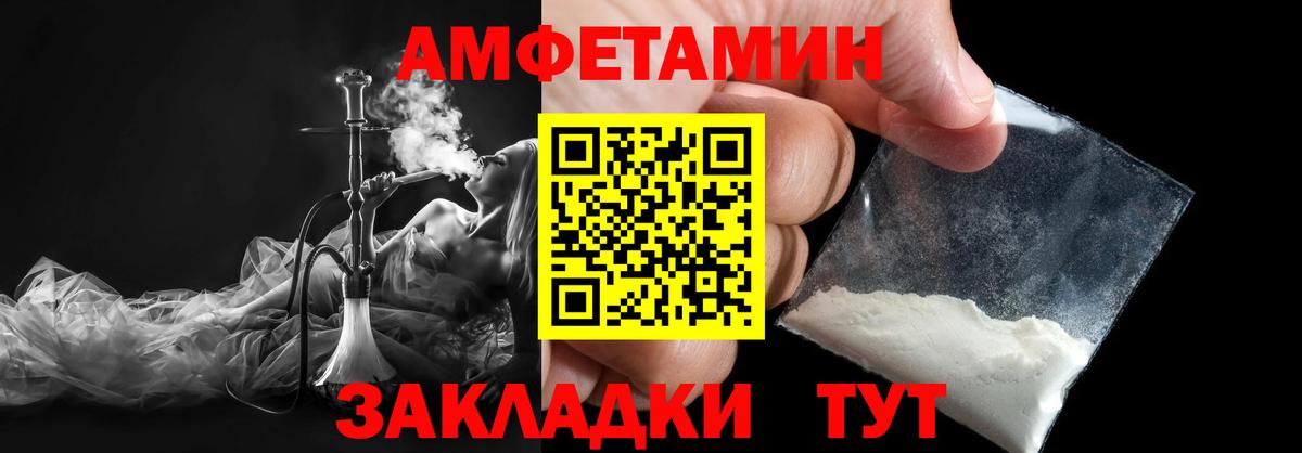 Костомукша  Первитин Methamphetamine  Вход с VPN 