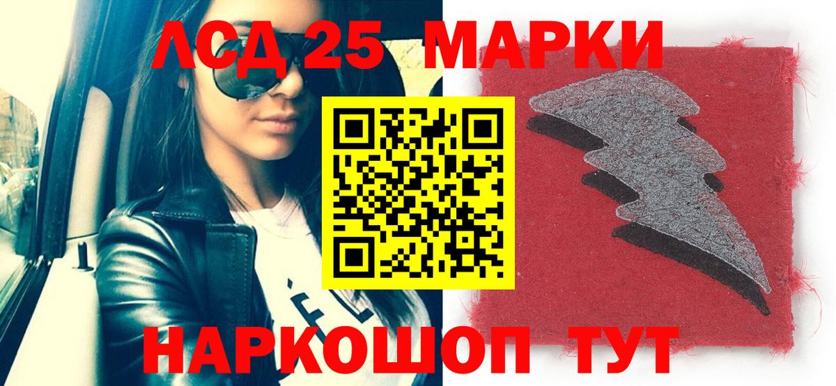 Костомукша  Наркотические марки 1,5мг  Наркотические марки 1,5мг  Вход с VPN 
