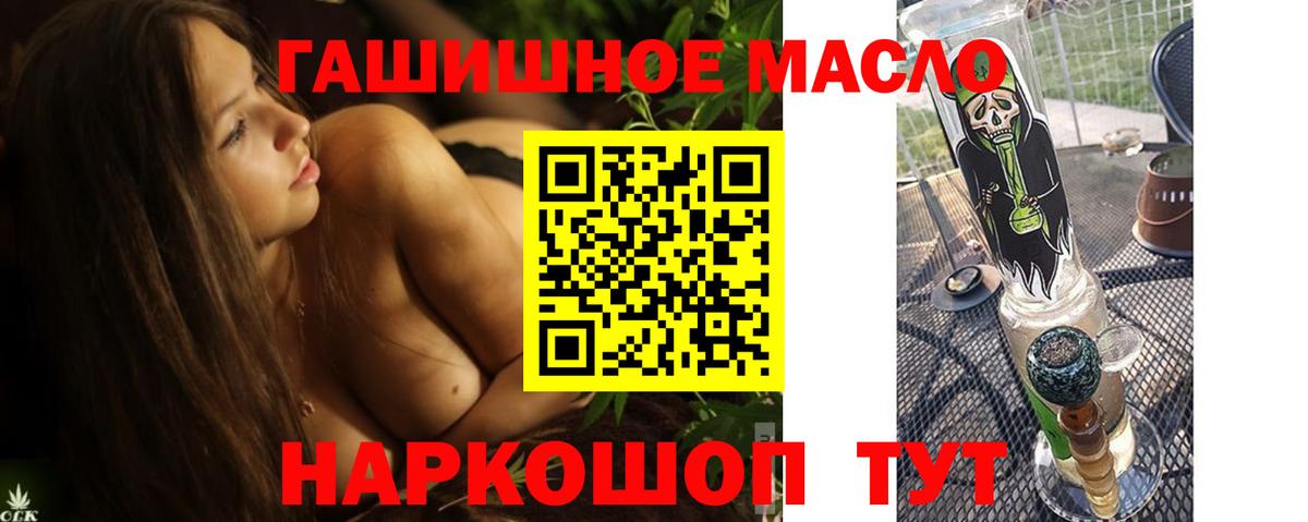 Кокаин  ГАШ  Героин  АМФ кристаллы  Каннабис  Костомукша  Alpha-PVP СОЛЬ   Вход с VPN  Меф  
