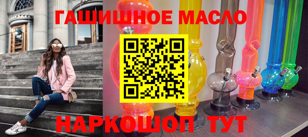 Дистиллят ТГК Wax Костомукша