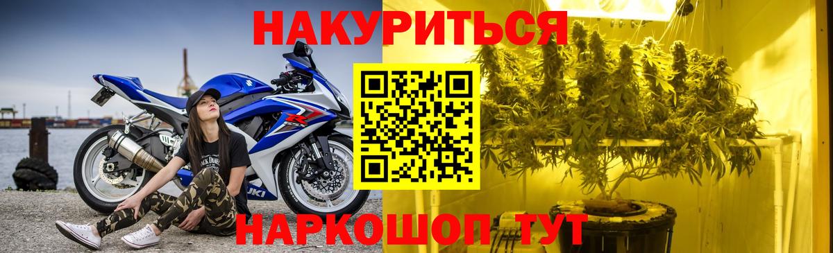 Бошки Шишки Ganja  Каннабис гибрид  Вход с VPN  Костомукша 